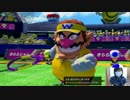マリオテニヌ　part3