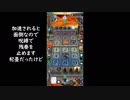 道化のアルテイルNEO61