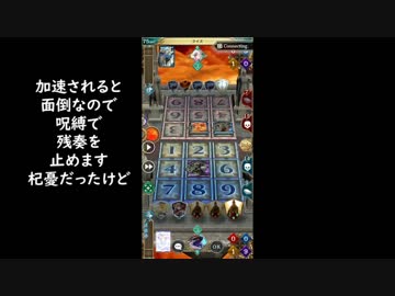 道化のアルテイルNEO61