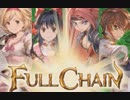【グラブル】コードギアス 反逆のルルーシュ 蒼穹に散るゼロ【HELL100】