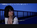 最後までぶれない悪女(絶体絶命都市4プラス)プレイ動画最終回