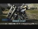 【バトオペ2】カンスト目指して三千里Part15【高ザク】