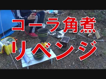 【GSX-R600】キャンプツーリング【ビーナスライン】