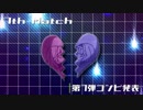 音NCM 非参加者 MATCH　コンビ紹介 7th New-Comer