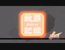 【十三州】呂姫とともに！【パート８３】