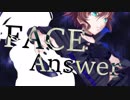 【UTAU利き企画（答え）】FACE【歓音コウ５周年記念】