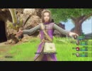 今更始めたドラクエ11【PS4版】 #102