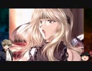 【ゆっくり実況】ゆっくりエンジェルズフェザー【AF】4章11話