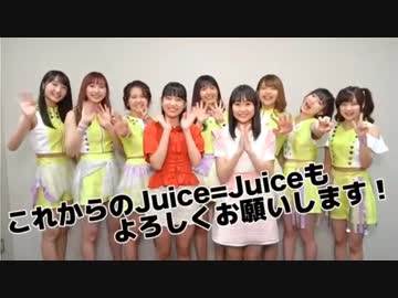 新メンバー発表スペシャル！