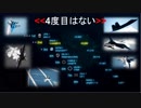 Ace Combat 7 Multiplayer140  バトルロイヤル  F-2A + HVAA