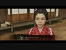 歴史苦手系女子(ギリギリ)が龍が如く維新を実況プレイ　Part15