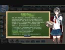 艦これ 2019年春イベント 発動！友軍救援「第二次ハワイ作戦」 E5その1