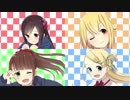 ひとりぼっちのマイムマイム