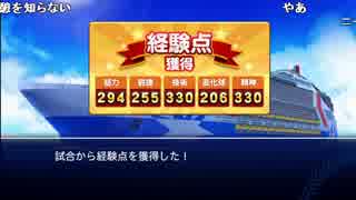 【YTL】うんこちゃん『パワプロ2018』part119【2019/06/05】