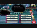 QMA 協力プレー難易度ＨＡＲＤ　6/14　二本目