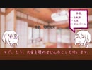 【とうらぶ】鯰尾と骨喰で英語禁止キャッチョコ【後】