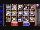 【千年戦争アイギス】白の帝国で魔界武術大会・防衛戦 神級500