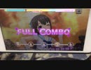 【デレステ手元】き・ま・ぐ・れ☆Café au lait! MASTER+ フルコンボ【パフェアシオバロ無し】