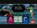 QMA 協力プレー難易度ＨＡＲＤ　6/14　三本目