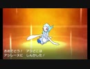 半分自由にポケットモンスターウルトラムーン初見実況プレイ　Part49