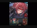 グラブル×コードギアス 反逆のルルーシュ　コラボ  「蒼穹に散るゼロ」イベント戦闘