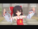 【東方MMD】霊夢でピチカートドロップス