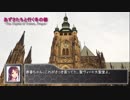 (旅m@s)あずさたちと行く冬の都 -The Capital of Towers, Prague- 第24話