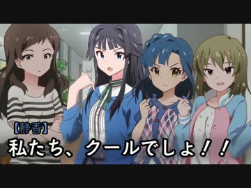 クール系美少女ユニットへの道