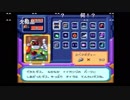 aisssyさんの ロックマン&フォルテ【実況プレイ】その47