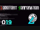[実況]　ド素人による管理業務19 ”Lobotomy Corporation”