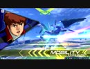 【EXVS2】　Hi-νガンダム　part1