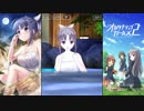 【オルタナティブガールズ2】 静かな温泉 [月下の思い出]小百合