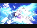 【MMD銀魂】銀時でアスノヨゾラ哨戒班