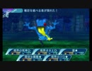 せかくろにトライ ★実況プレイ Part65
