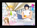 【VitaminX☆part14】教員免許持ちイケボ(自称)がVitaminXを実況プレイします♪