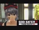 【GE2RB】神喰ってくる part17