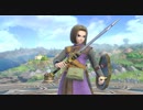 【Nintendo Direct E3 2019】スマブラSPドラクエ勇者参戦に対する日本人の反応まとめ 青編