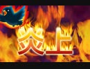SNSで炎上した奴らまとめ