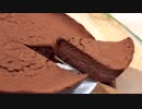 炊飯器で簡単生チョコケーキ chocolate cake
