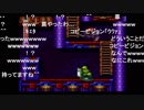 aisssyさんの ロックマン&フォルテ【実況プレイ】その49