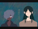 【opinions 】海も枯れるまで【MEME】