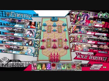 【wlw】ワンダーマグス22【EX01:対面温羅】