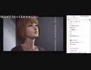 LIFE IS STRANぢる25