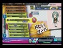 [DIVA-AC_Ver.A R2]HARD　片想いサンバ　[モジュール]MEIKO様