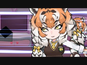 アムールトラ vs お手紙型セルリアン