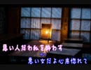 隠れ家酒場　（オリジナル曲）　神田希空＆1385hiro
