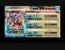 [天華百剣]異常区域を誠鬼神丸で駆ける