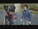 DAYS GONE　コント