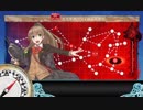 艦これ 2019年春イベント 発動！友軍救援「第二次ハワイ作戦」 E5その2