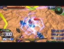 【EXVS2】プラスチック製の青い奴　Part.4【ハンブラビ】